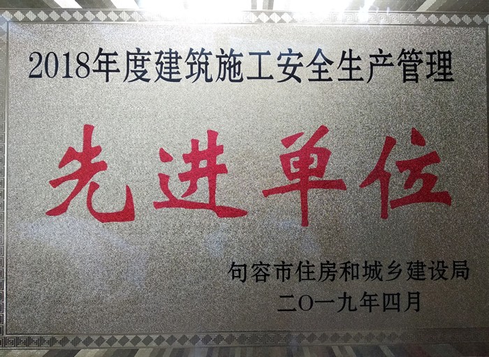 微信图片_20190527132053.jpg