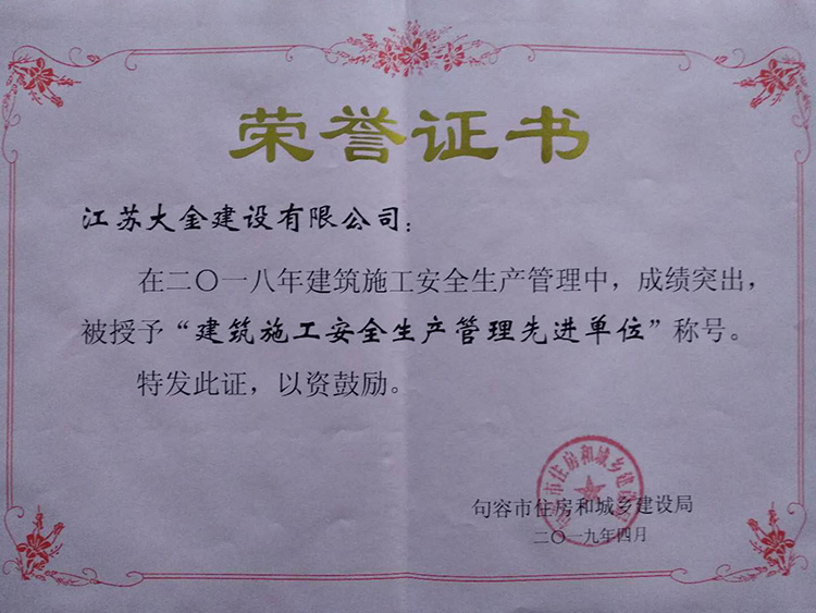 微信图片_20190514201011.jpg