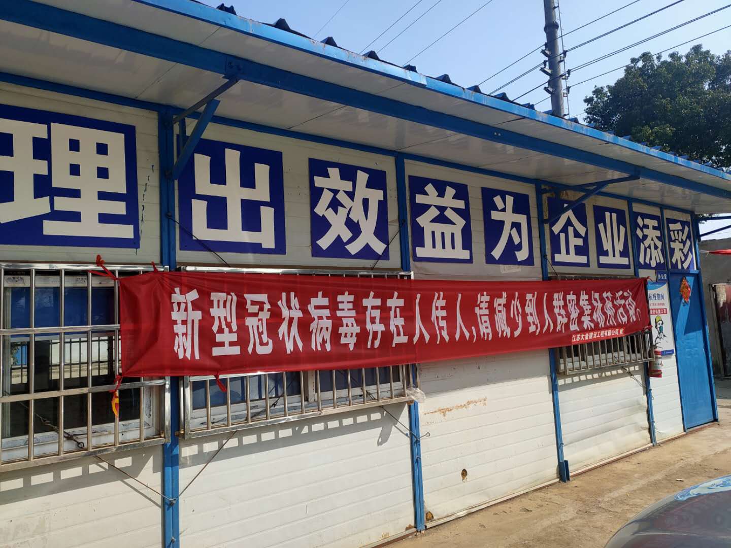 微信图片_20200403112157.jpg 微信图片_20200403112157.jpg